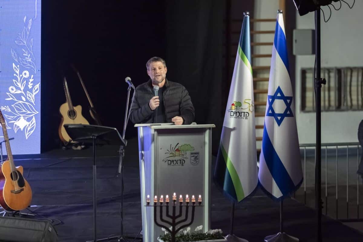 תמונות מהאירוע